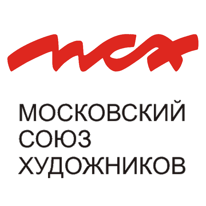 МОСКОВСКИЙ СОЮЗ ХУДОЖНИКОВ